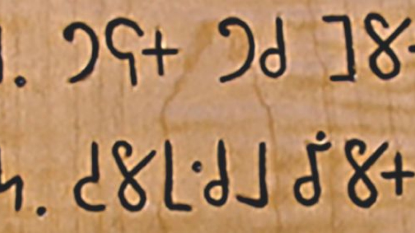 mro_script.jpg
