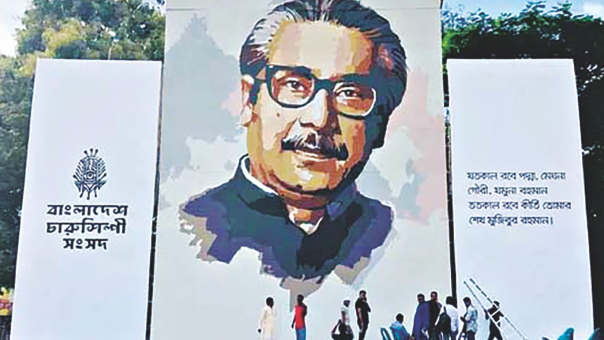 mujibur.jpg