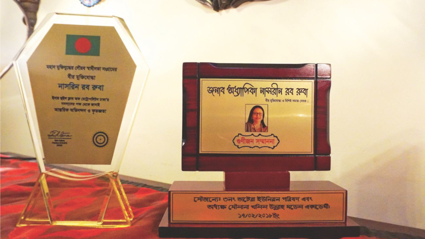 nasreen_rab