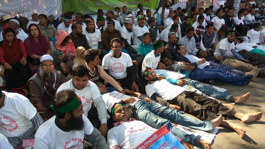 non-mpo-teachers-strike.jpg