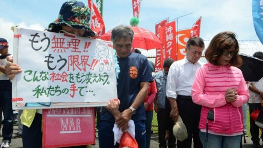 Okinawa2_AFP.jpg