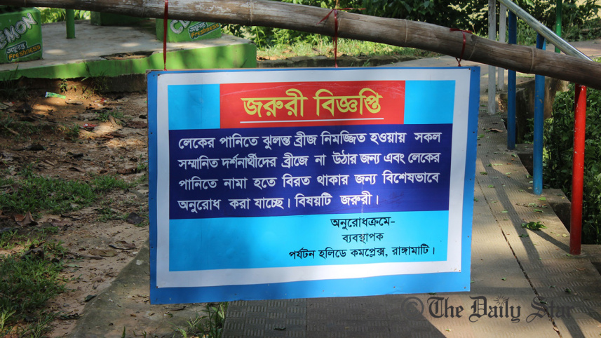 parjatan-bridge-1.jpg