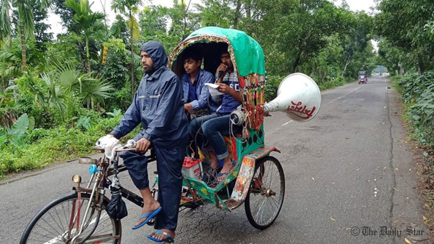 pirojpur-2wb.jpg