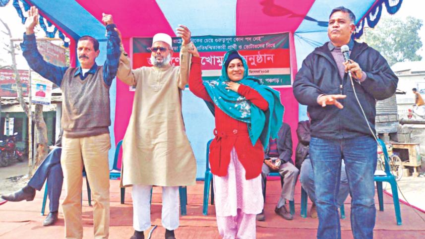 poll campaign 1.jpg