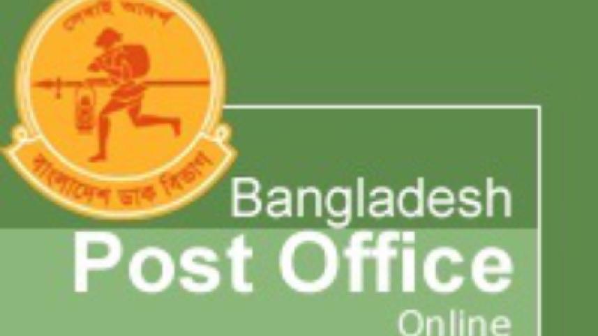 Post office.jpg