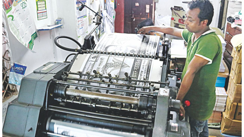printing_0.jpg
