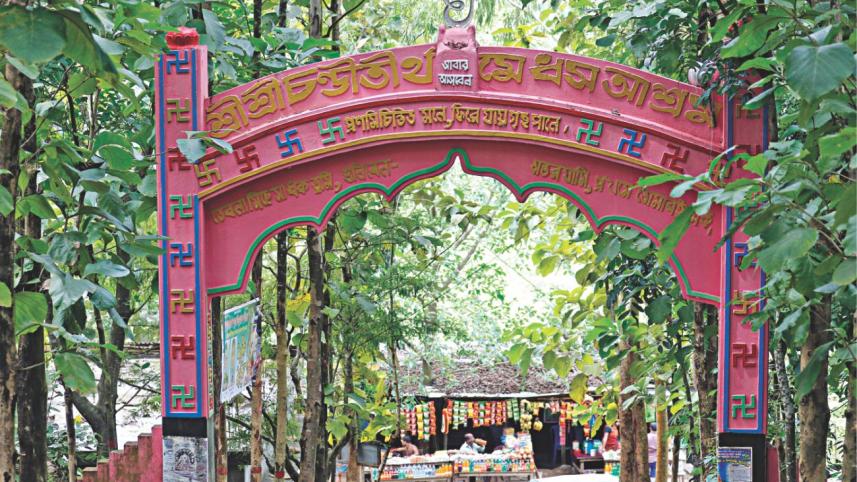 Puja