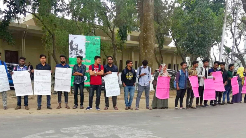 rajshahi_university-1.jpg