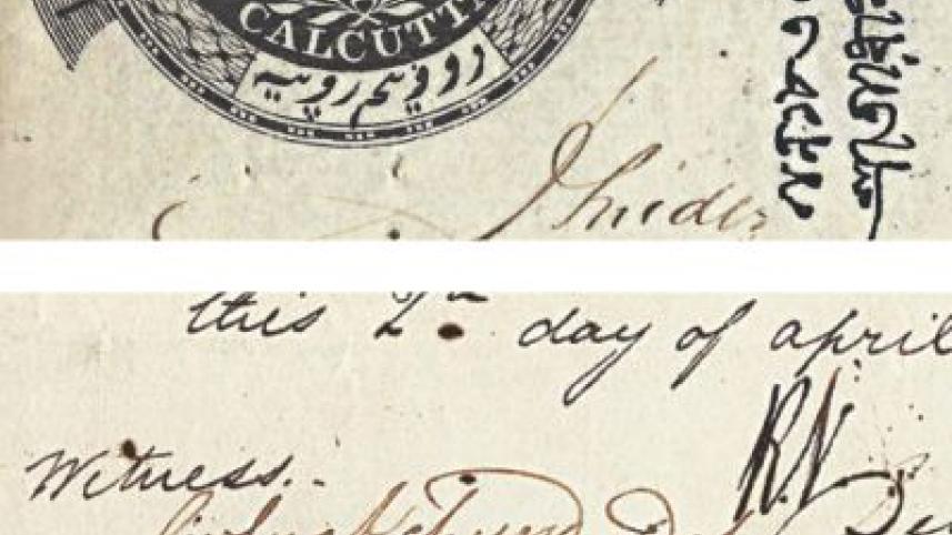 revenue_stamp2.jpg