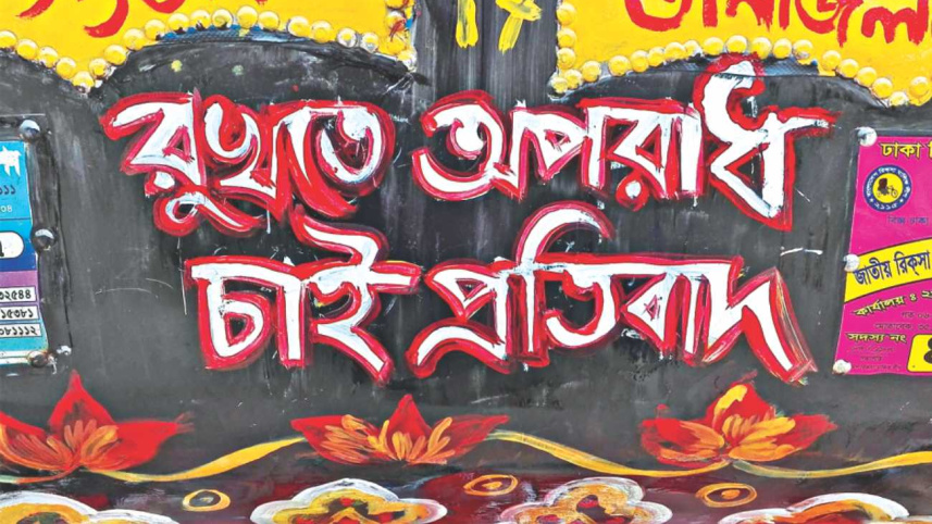 Rikshaw8.jpg