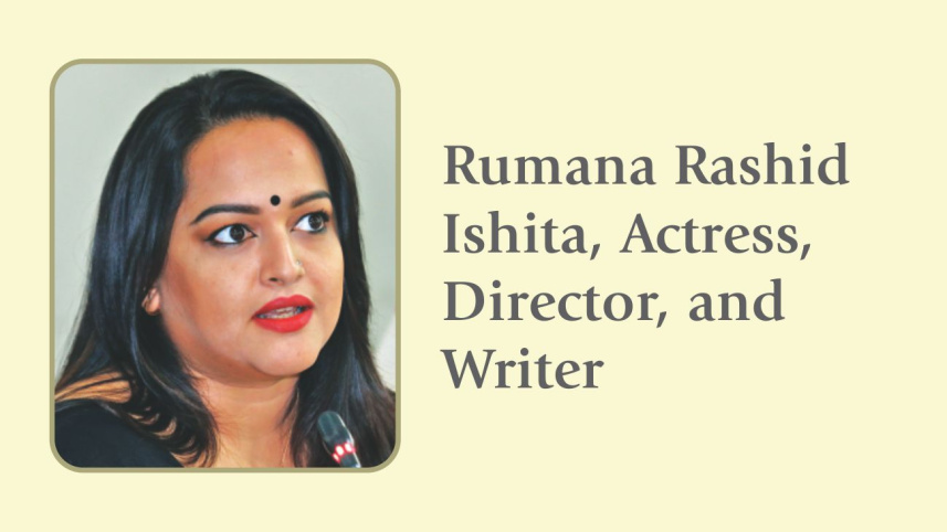 rumana