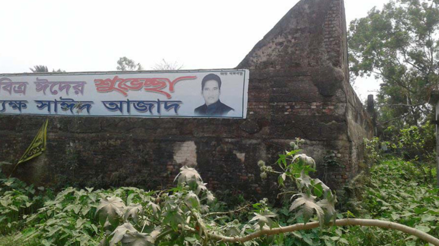 sakhipur_upazila_2.jpg