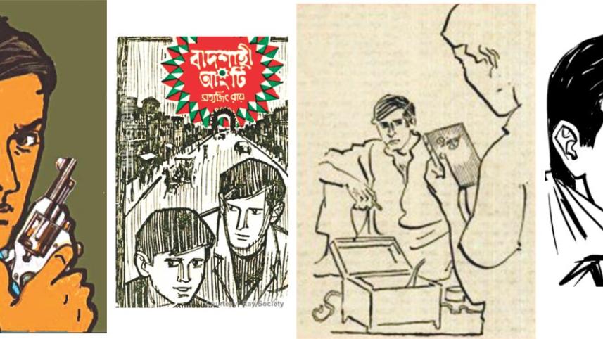 Satyajit Ray's book