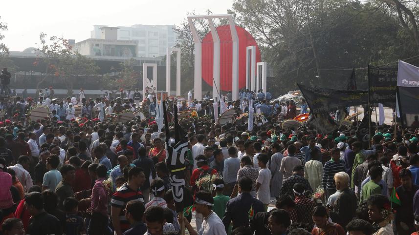 Central Shaheed Minar