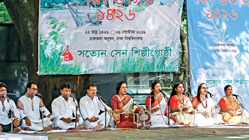 sharat_utshab.jpg