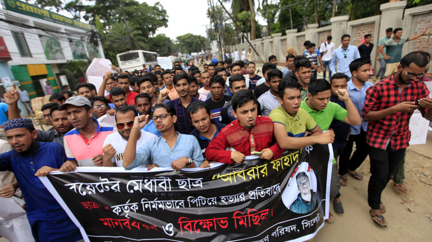 sylhet_web_1.jpg