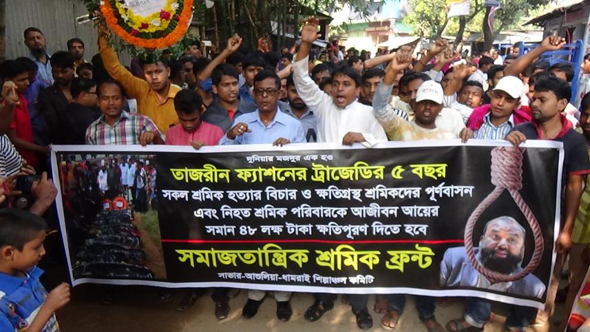 fifth anniversary of Tazreen Fashions factory fire