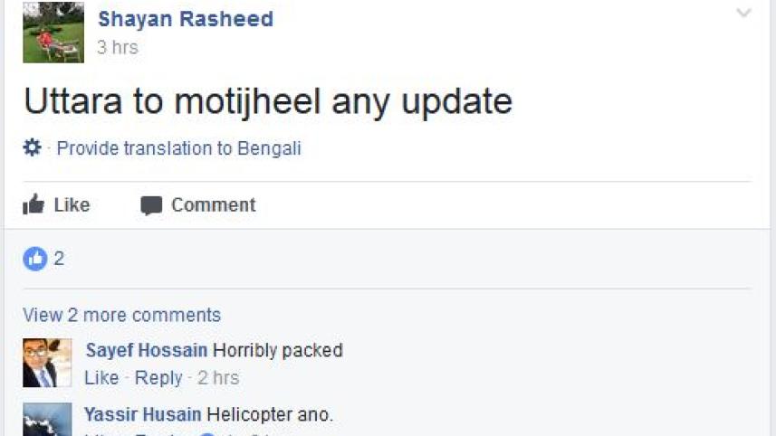 traffic-alert-fb-post3.jpg