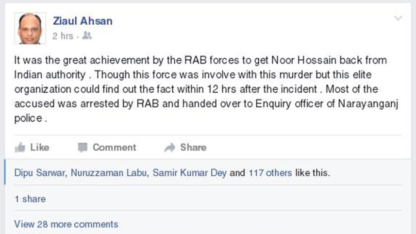 zia-ahsan-fb.jpg