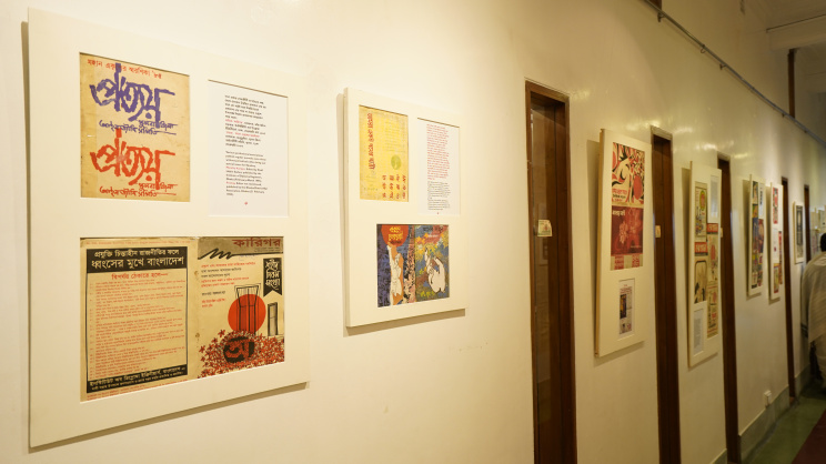 ‘Sangkalan’ brings back the history of language movement day