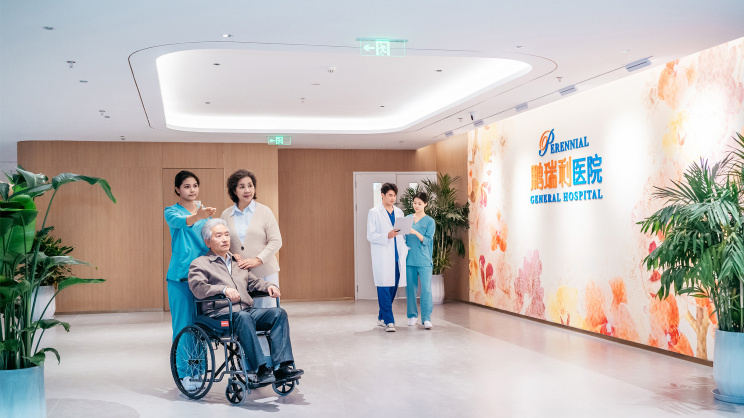 Perennial Healthcare City Tianjin