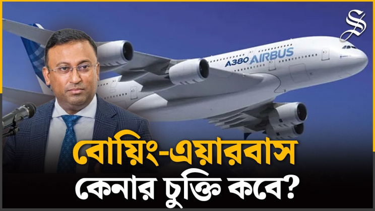 boeing-airbus-biman.jpg