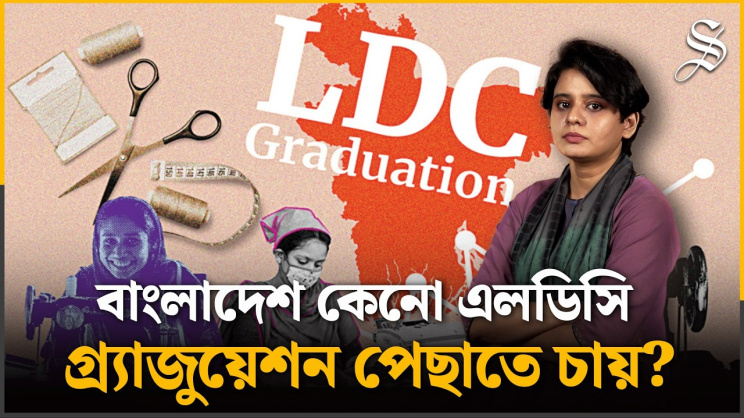 ldc.jpg