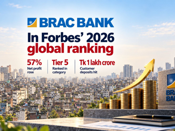 BRAC Bank Forbes.jpg