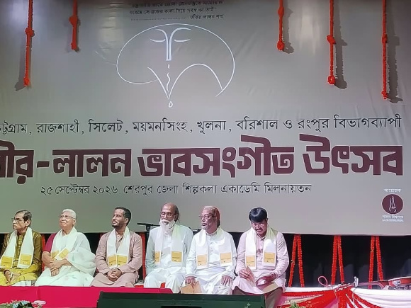 Kabir lalon Shah festival Mymensingh.jpg