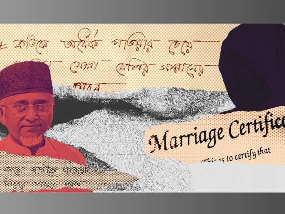 MP Gazi Nazrul Islam wife Mariam Khatun death case