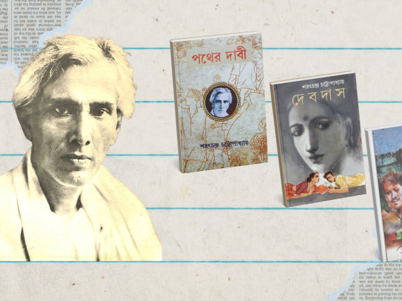 Sarat at 150.png