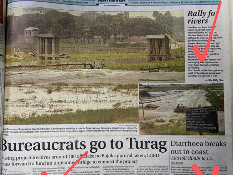 bureaucrats_go_to_turag.jpeg