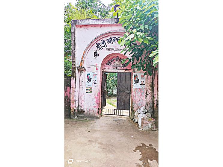 The entrance to the Basudev temple in Kalikaccha union