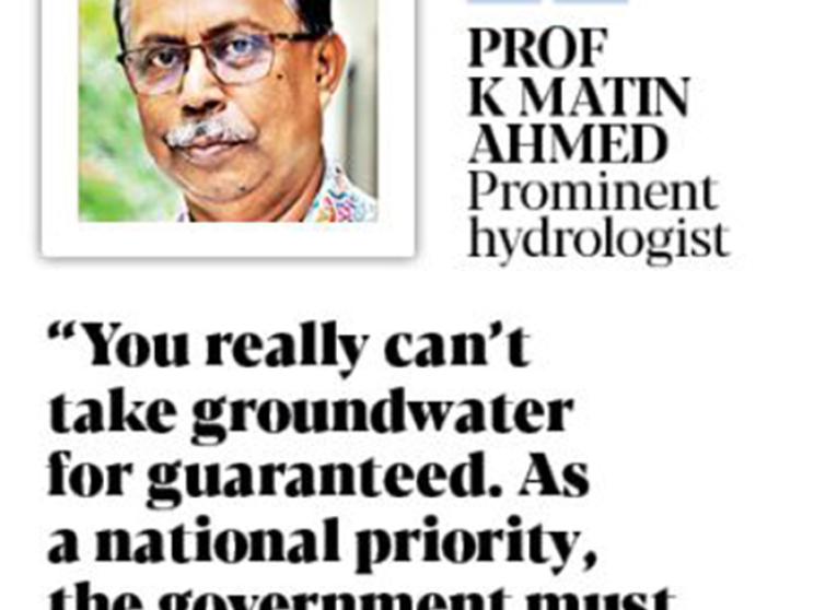 Prof K Matin Ahmed | Groundwater Depletion in Dhaka