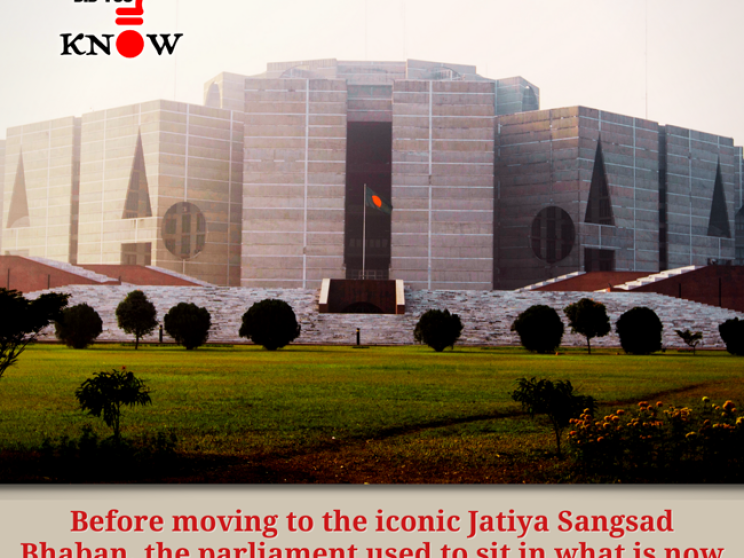 jatiya_sangsad_bhaban_bangladesh_parliament_i_the_daily_star.png