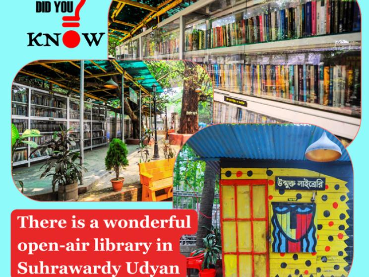 unmukto_library.jpg