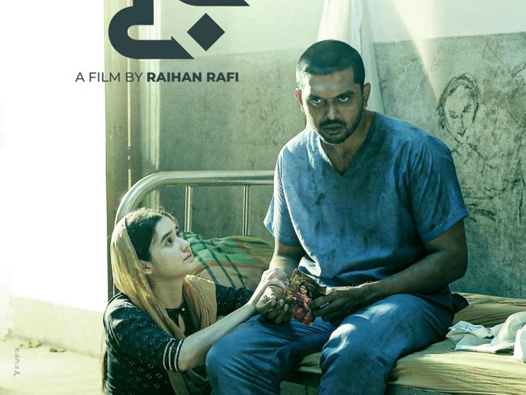 Exciting lineup of Bengali films on the horizon