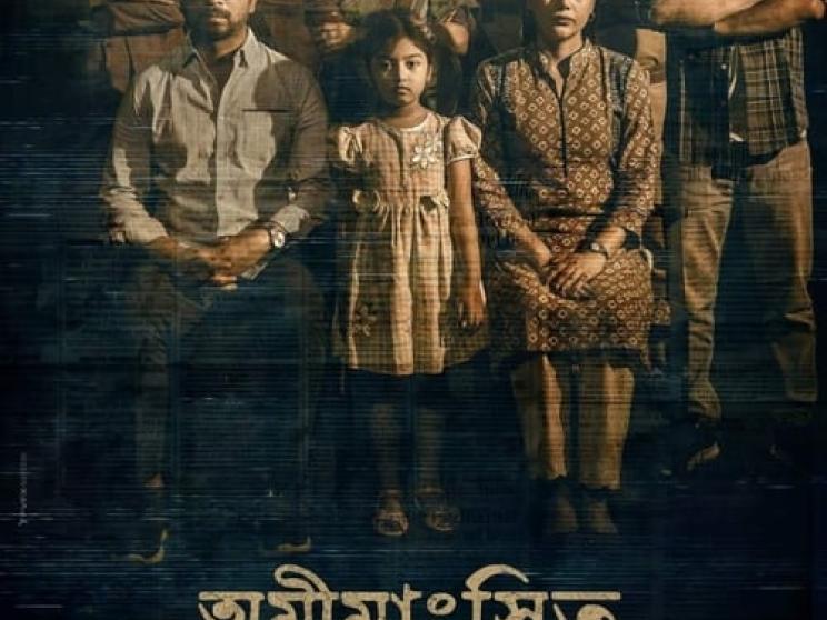 ICT adviser Nahid Islam promises renerewed hope for banned films