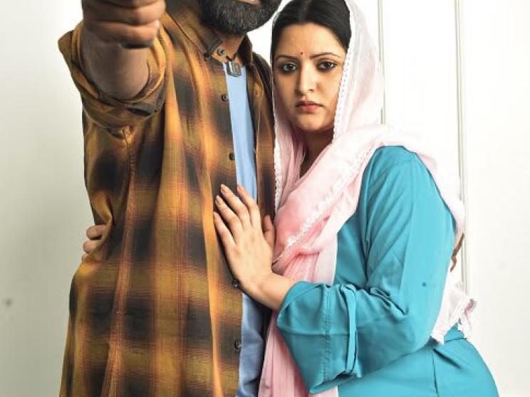 ‘Rongila Kitab’: A tale of love and betrayal