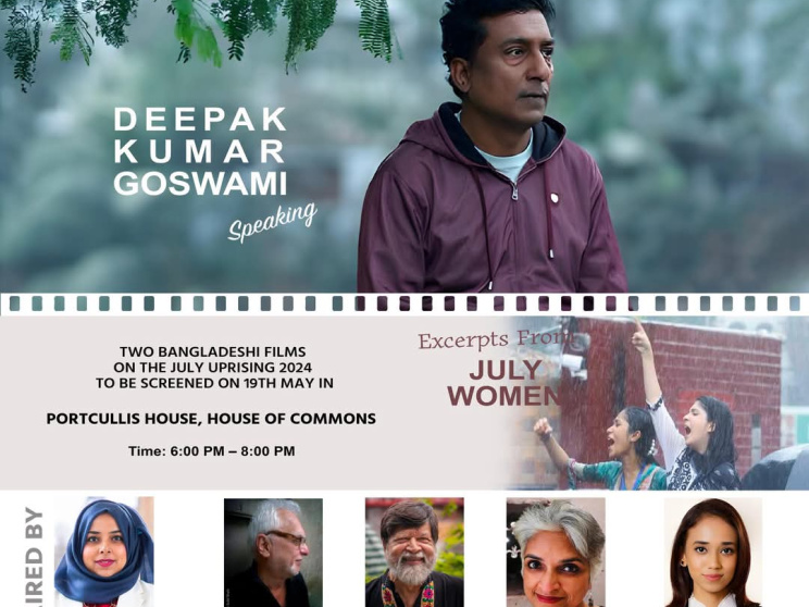 Documentaries on July uprising being showcased in London