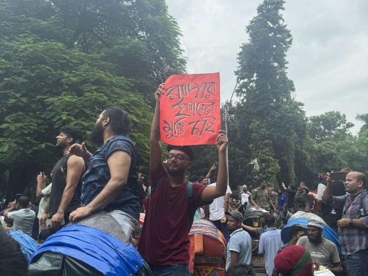 July Uprising Bangladesh 2024, Get Up Stand Up Bangladesh movement, Bangladesh musicians protest, Bangladesh student movement 2024, Fall of Hasina regime, Bangladesh cultural revolution 2024, Shaheed Minar protests, Bob Marley anthem Get Up Stand Up in Ba