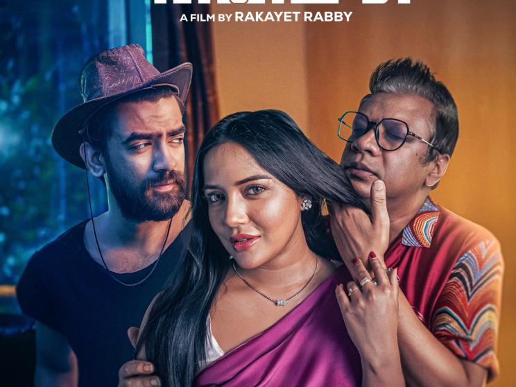 Chorki’s flash fiction ‘Gerakol’ to premiere this month