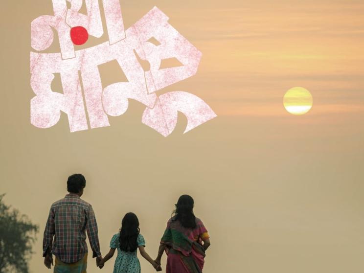  ‘Noya Manush’ to represent Bangladesh at Kashmir World Film Festival
