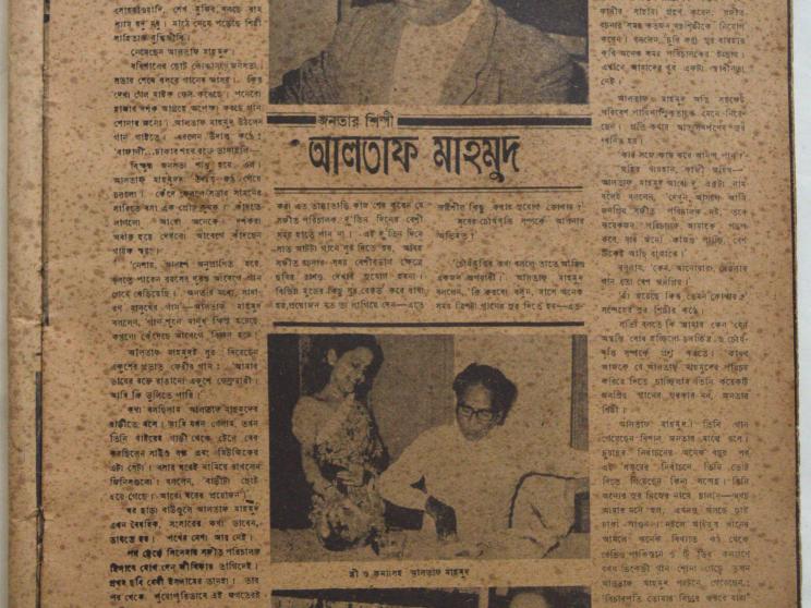 9.2_report_of_altaf_mahmud2.jpg