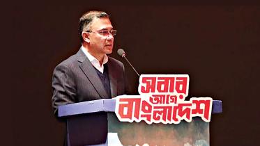 BNP__Press_Wing.jpg