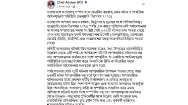 minority-related incidents in Bangladesh 2025