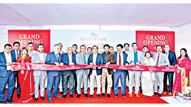 Citizens-Bank-PLC.jpg