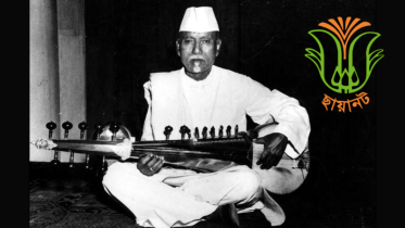 Ustad Allauddin Khan