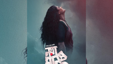 DIFF Day 3: Mousumi Hamid starrer ‘Noya Manush’ to screen today