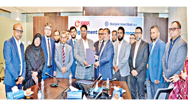 Shahjalal-Islami-Bank.jpg